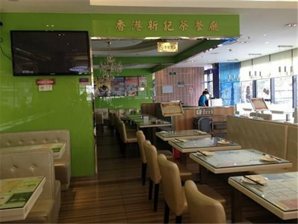 香港新记茶餐厅加盟店