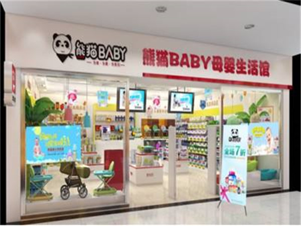熊猫baby母婴加盟店