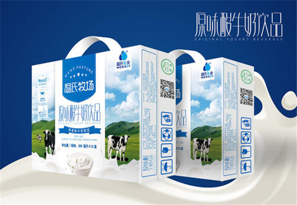 温氏乳业