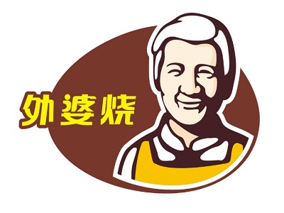 外婆烧中式快餐