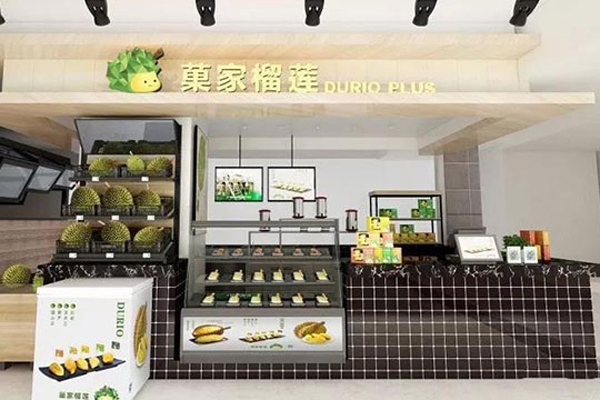 菓家榴莲durioplus加盟