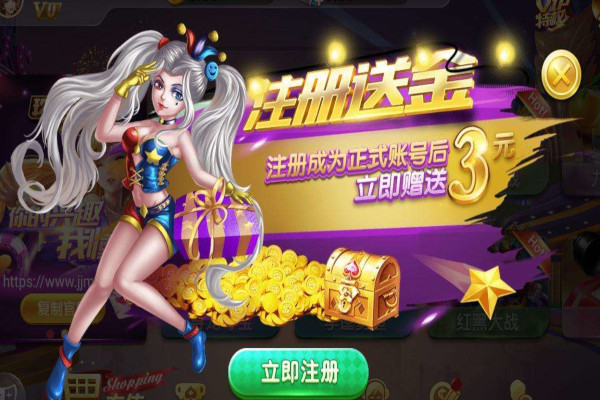 棋牌游戏加盟_细致的棋牌游戏加盟信息为您呈上！