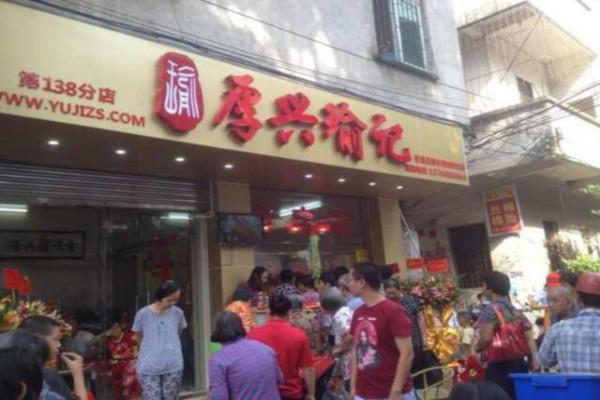 厚兴瑜记手撕鸡