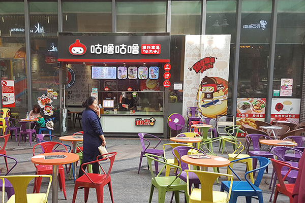 咕噜咕噜饮品加盟_开店加盟咕噜咕噜饮品，利润丰厚赚得多！