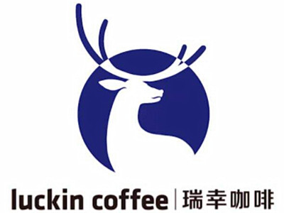 luckin coffee(瑞幸咖啡)