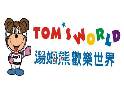 汤姆熊欢乐世界加盟费