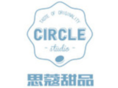 Circle思蔻甜品加盟