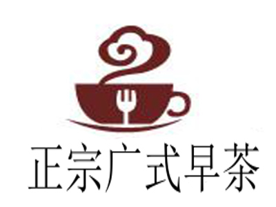 正宗广式早茶加盟费