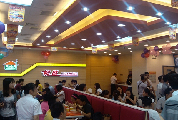 柳盛快餐