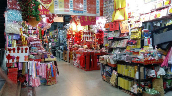 文具批发加盟费