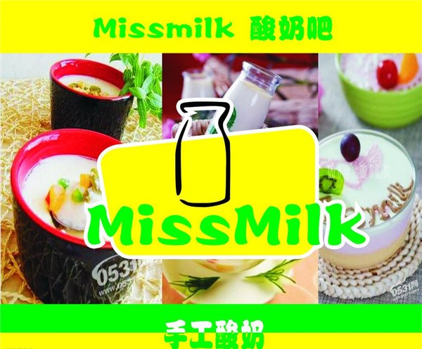 MissMilk酸奶吧加盟