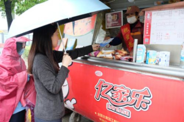 亿家乐早餐车