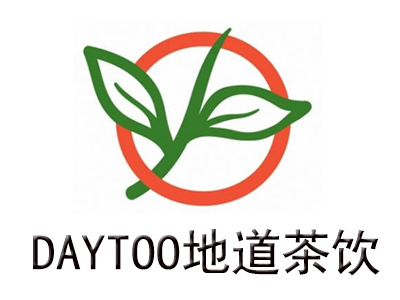 DAYTOO地道茶饮加盟费