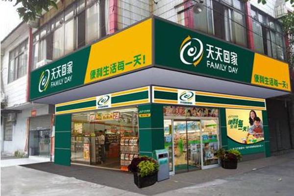 便利商店加盟费