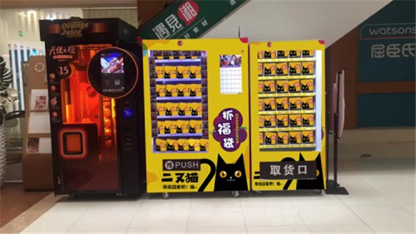 福袋机加盟店