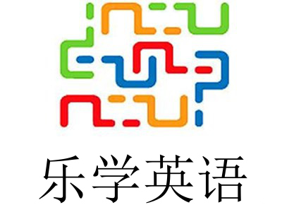 乐学英语加盟