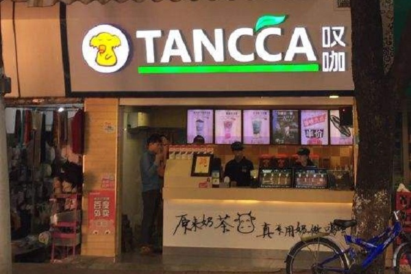 叹咖加盟费