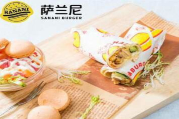 萨兰尼炸鸡汉堡