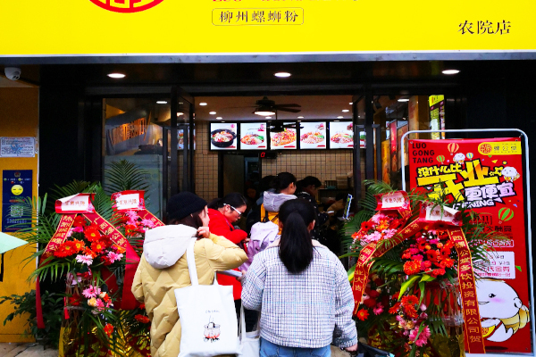 螺公堂螺蛳粉