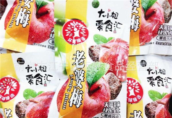 零食汇