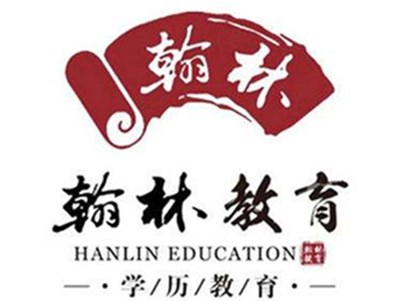 翰林教育培训学校加盟费