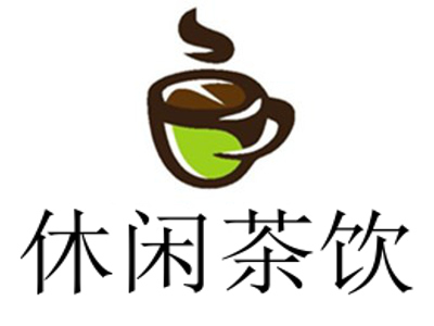 休闲茶饮加盟费