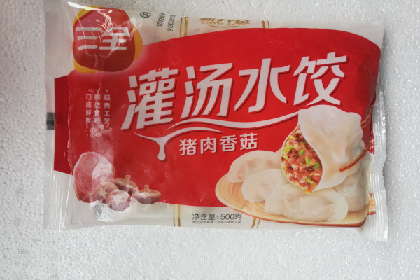 三全水饺