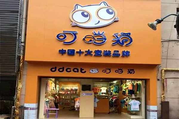 叮当猫童装店加盟费