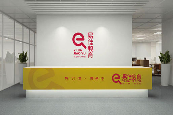 易佳满分作文加盟费