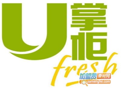 u掌柜加盟费