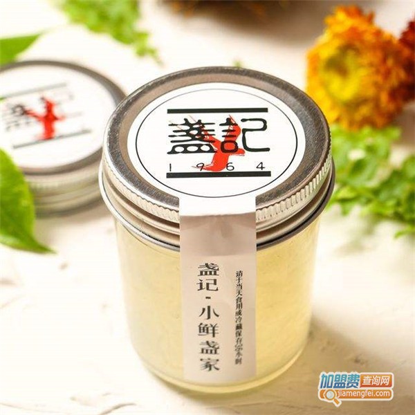 盏记燕窝