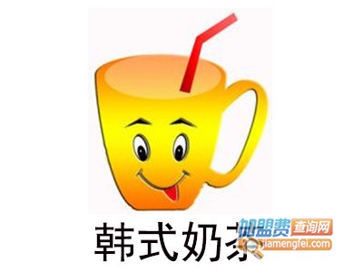 韩式奶茶加盟