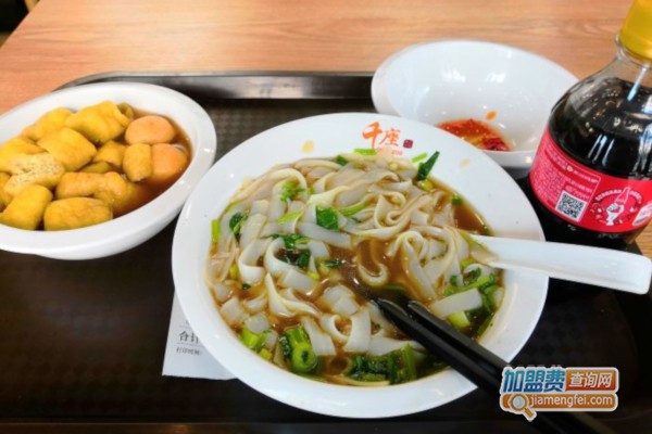 千座港式牛杂