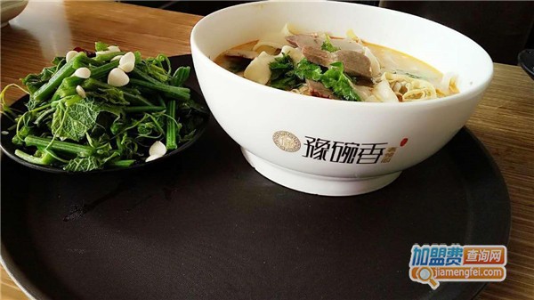 豫碗香老烩面