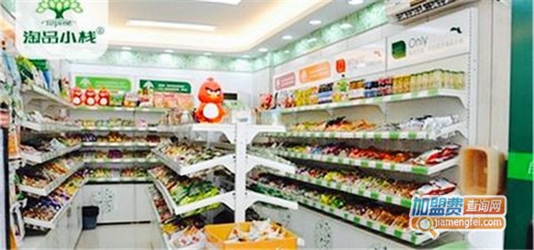 淘品小栈加盟店