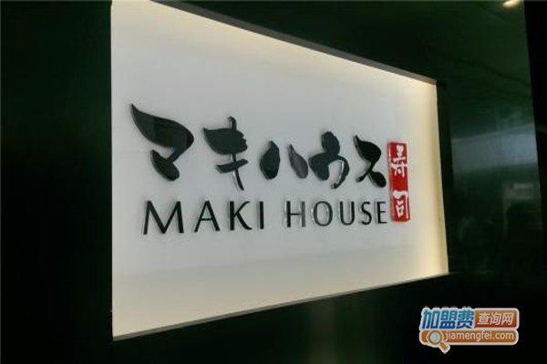 Maki House加盟费