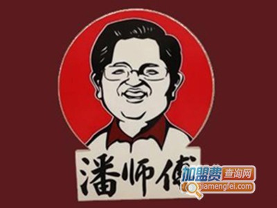 潘师傅红烧肉加盟