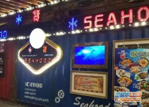 seahood水货餐厅加盟