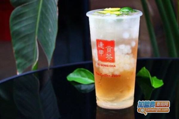 逢甲贡茶