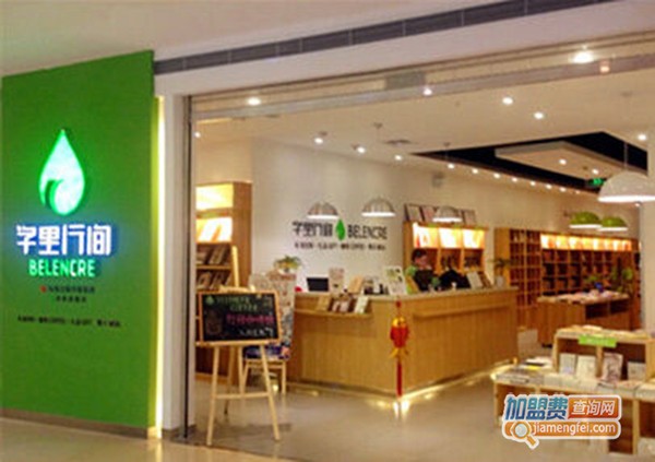 字里行间书店
