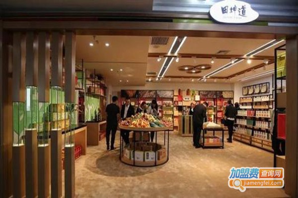 田坤道