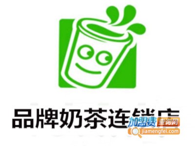 品牌奶茶连锁店加盟
