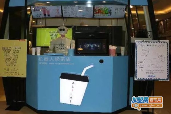 黑石机器人奶茶店加盟费