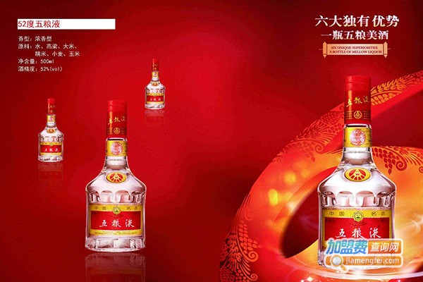 五粮液京酒加盟费