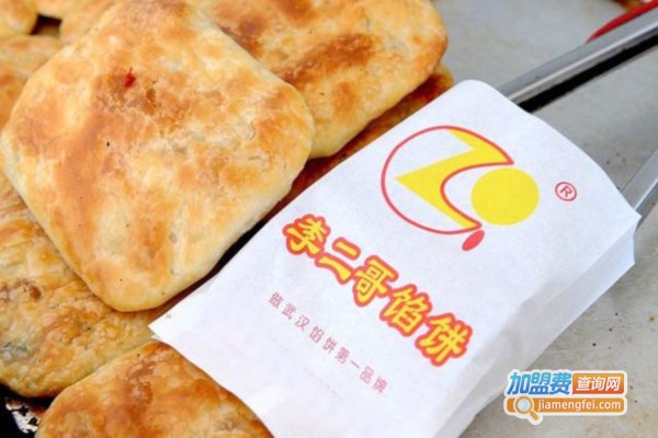 李二哥馅饼加盟费