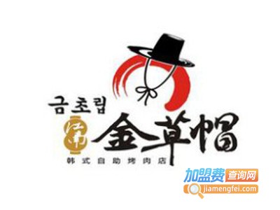 金草帽韩国料理加盟