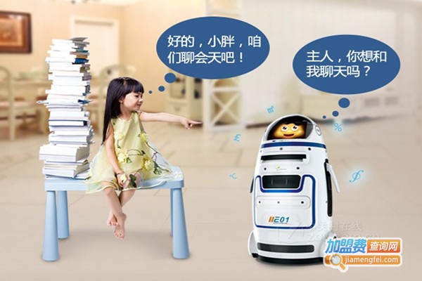 小胖机器人