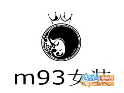 m93女装加盟