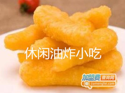 休闲油炸小吃