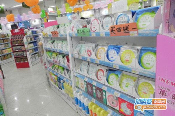 碧云天化妆品